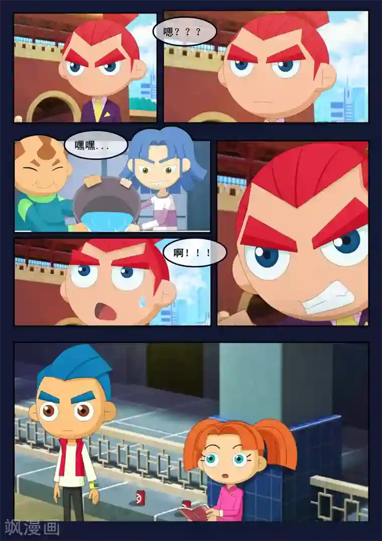 飞天少年第2话 选拔考核开始