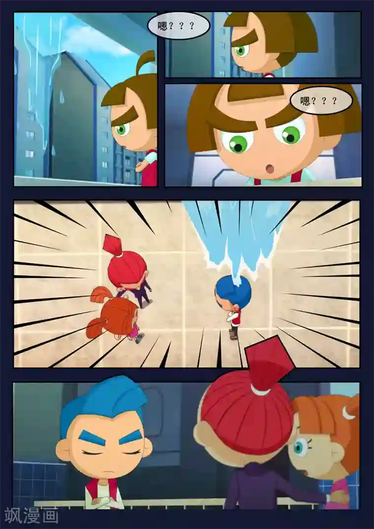 飞天少年第2话 选拔考核开始