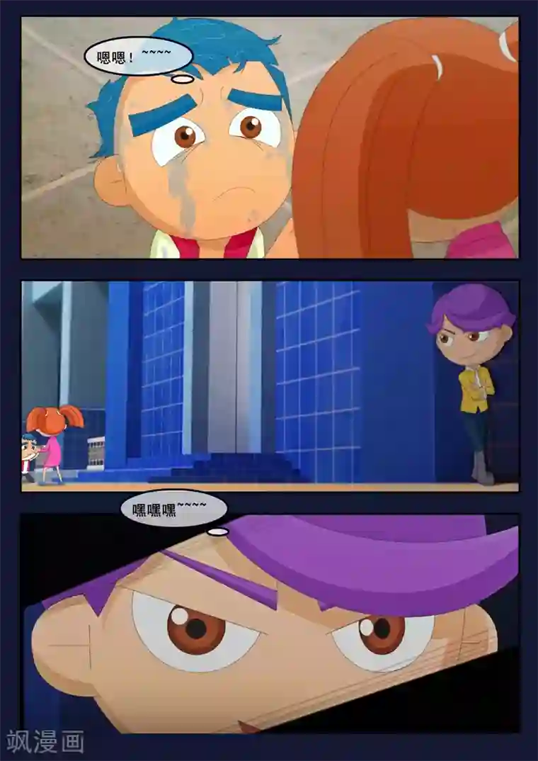 飞天少年第2话 选拔考核开始