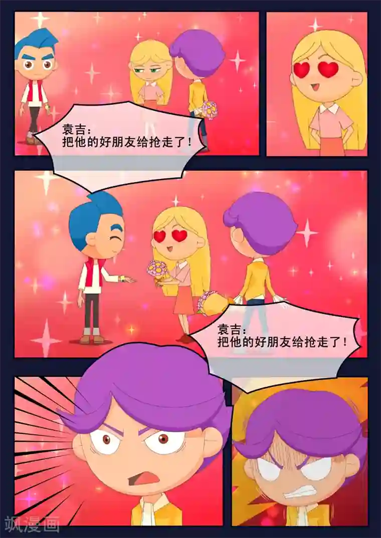 飞天少年第3话 游泳考核