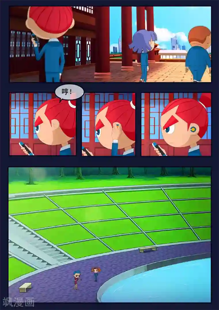 飞天少年第3话 游泳考核