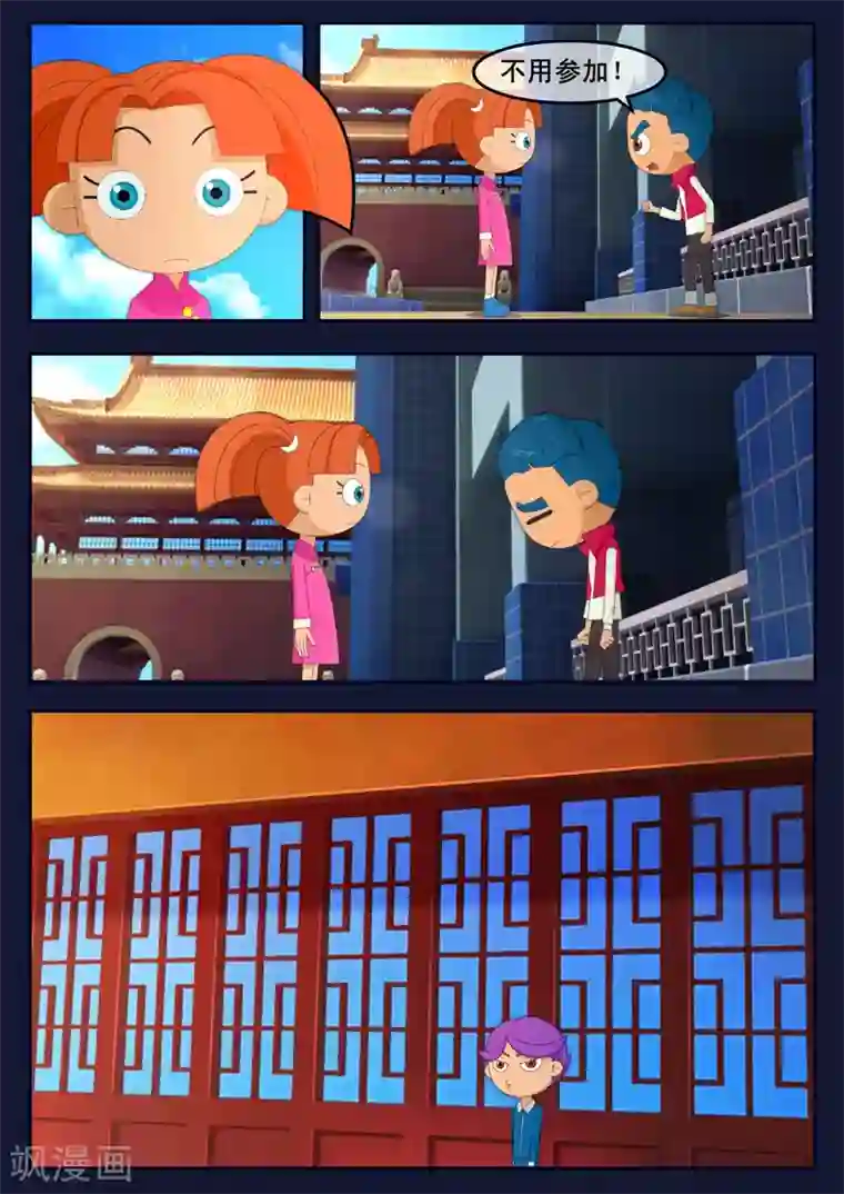 飞天少年第3话 游泳考核