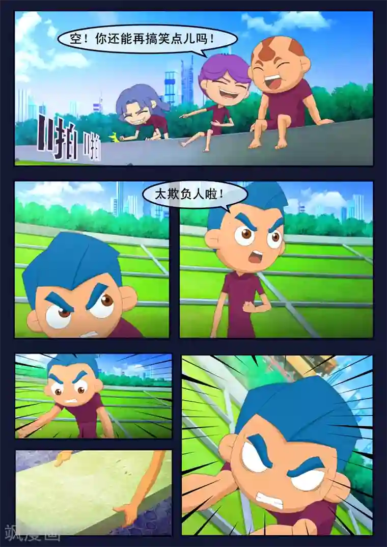 飞天少年第3话 游泳考核