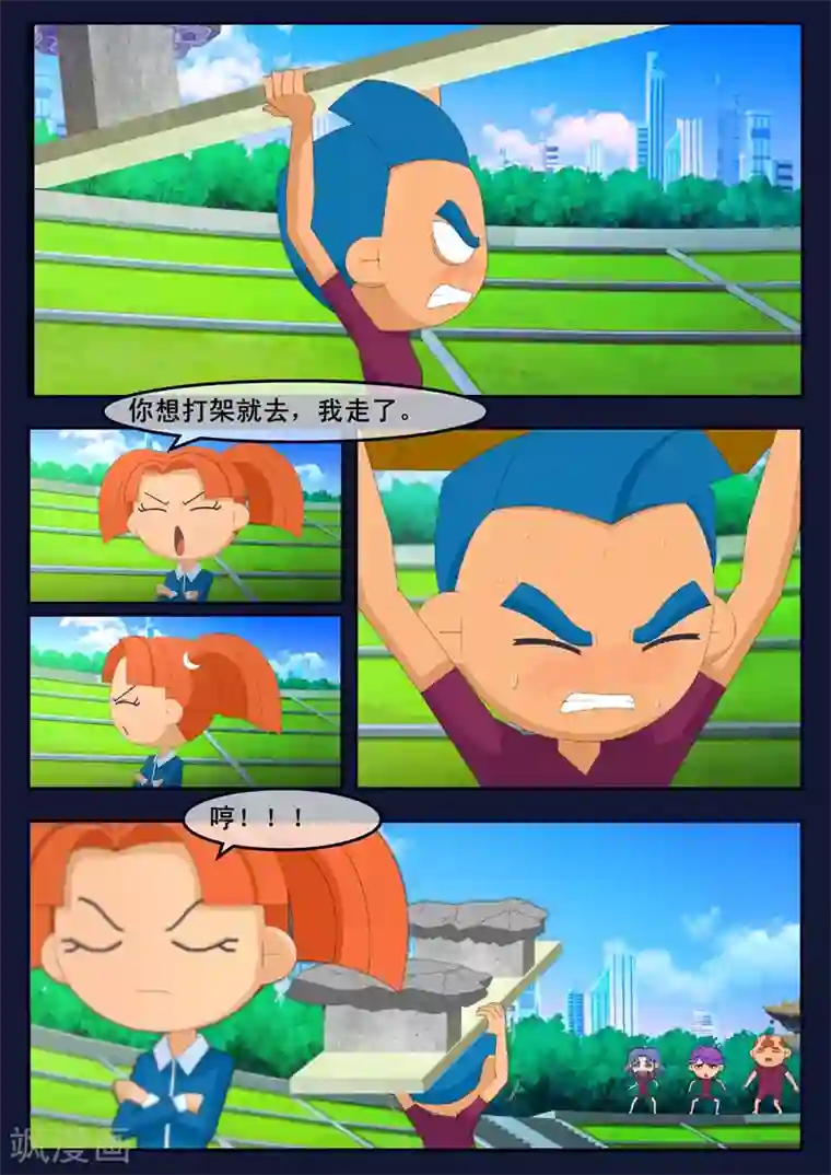 飞天少年第3话 游泳考核