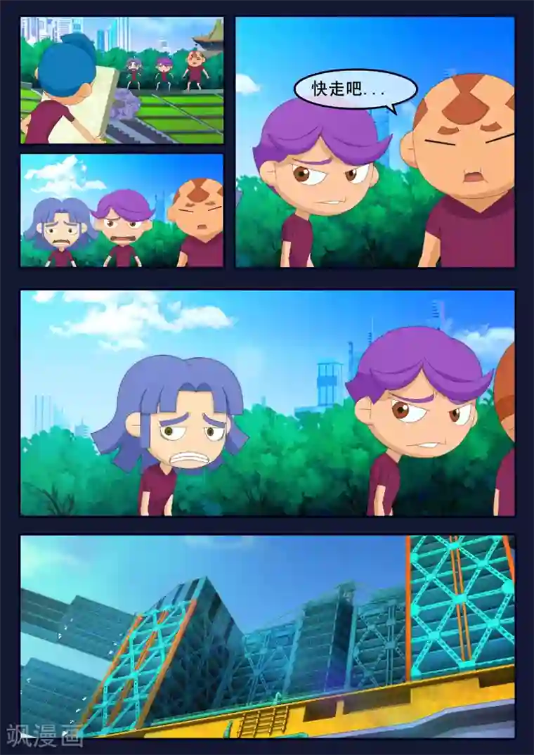 飞天少年第3话 游泳考核