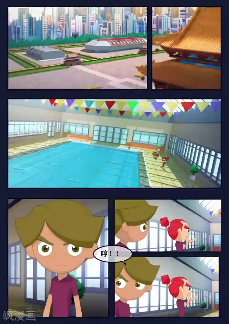 飞天少年第3话 游泳考核