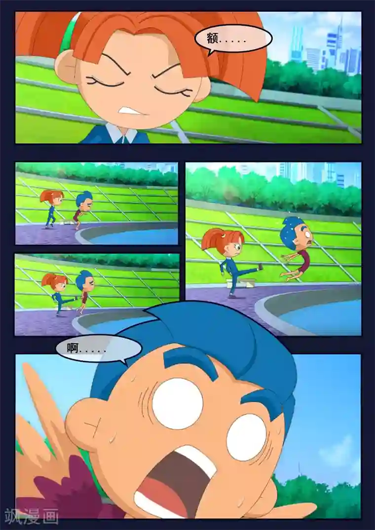 飞天少年第3话 游泳考核