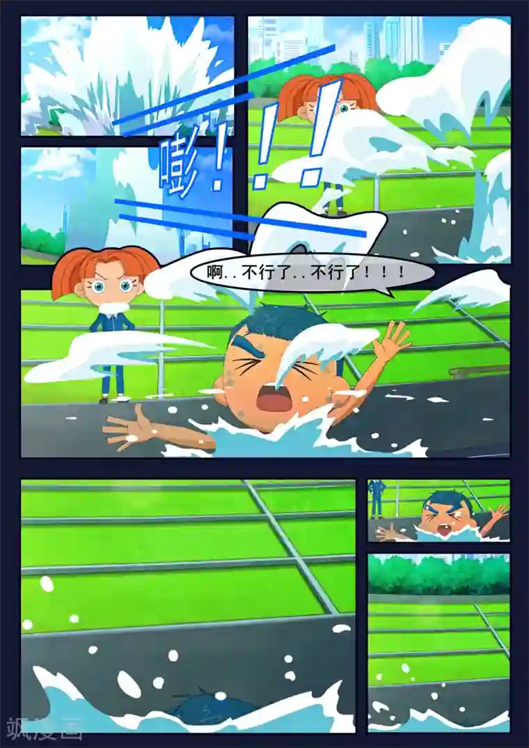 飞天少年第3话 游泳考核