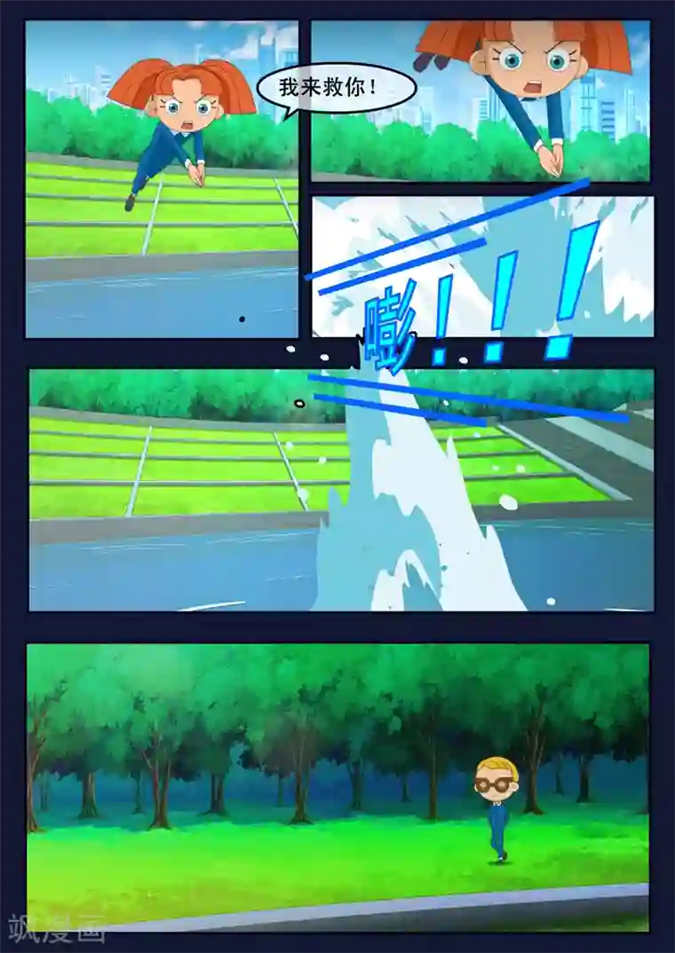 飞天少年第3话 游泳考核