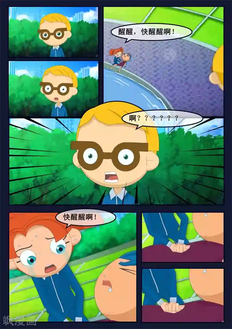 飞天少年第3话 游泳考核