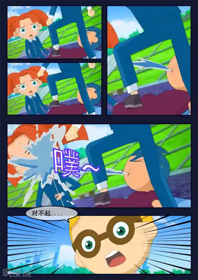 飞天少年第3话 游泳考核