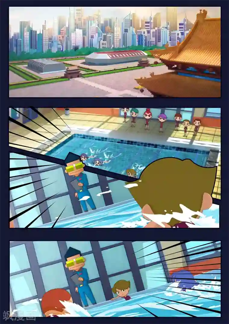 飞天少年第3话 游泳考核