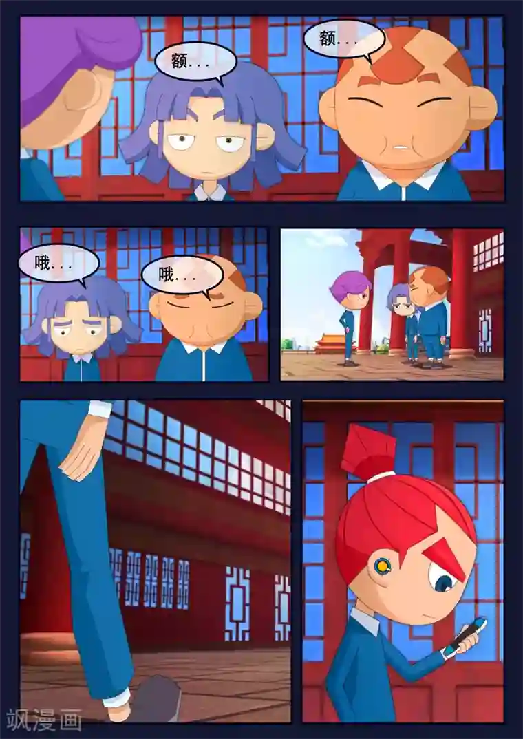 飞天少年第3话 游泳考核