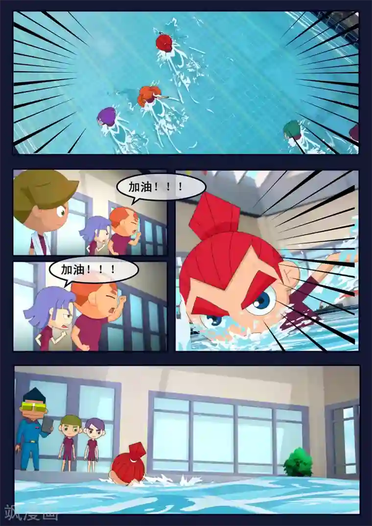 飞天少年第3话 游泳考核
