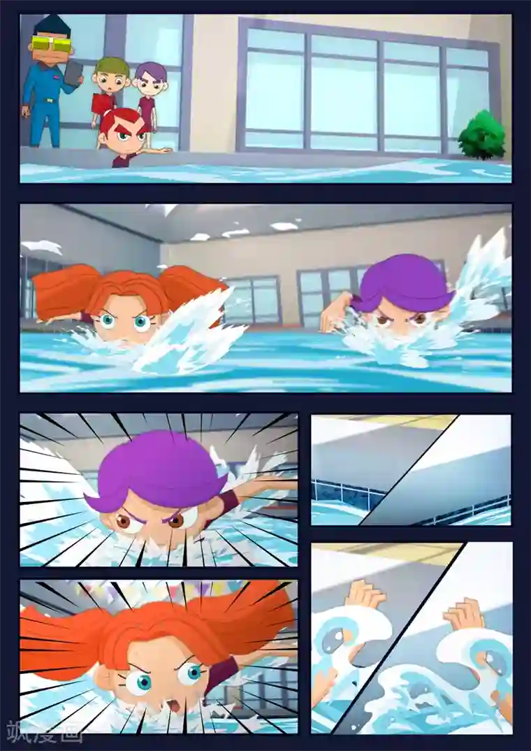 飞天少年第3话 游泳考核