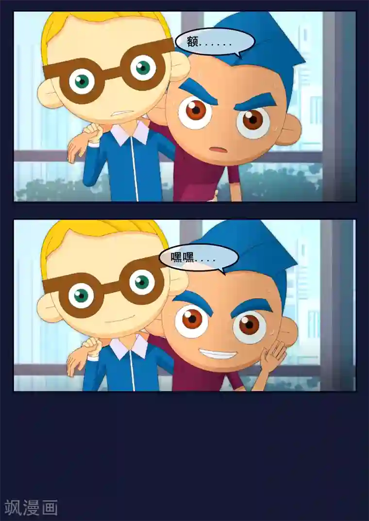 飞天少年第3话 游泳考核