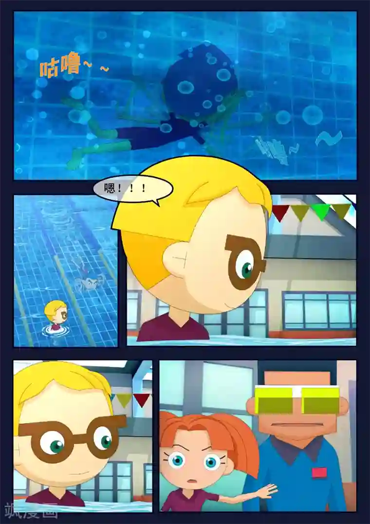 飞天少年第4话 成功通过游泳考核