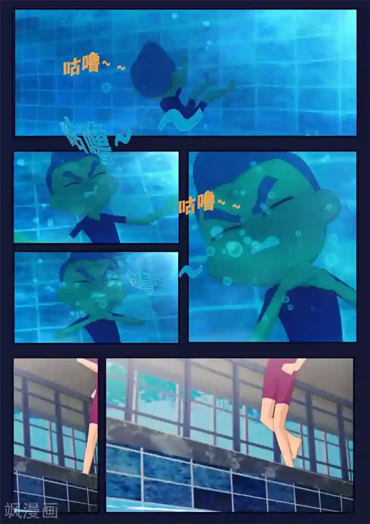 飞天少年第4话 成功通过游泳考核