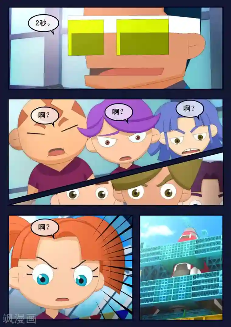 飞天少年第4话 成功通过游泳考核