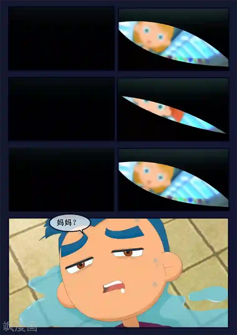 宝宝,我硬了第4话 成功通过游泳考核