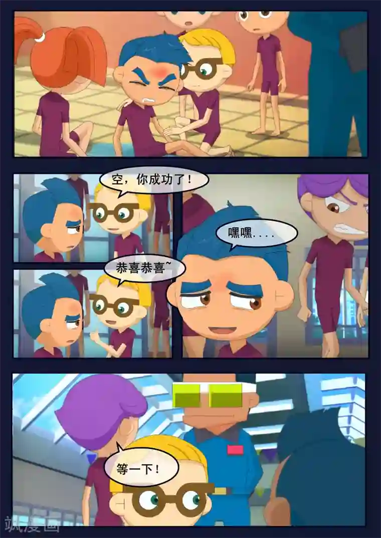 飞天少年第4话 成功通过游泳考核