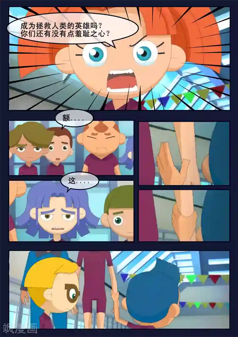 飞天少年第4话 成功通过游泳考核