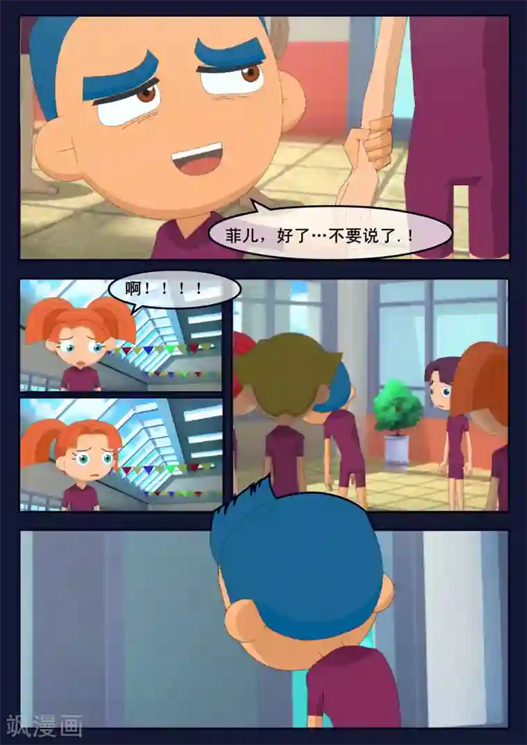 飞天少年第4话 成功通过游泳考核