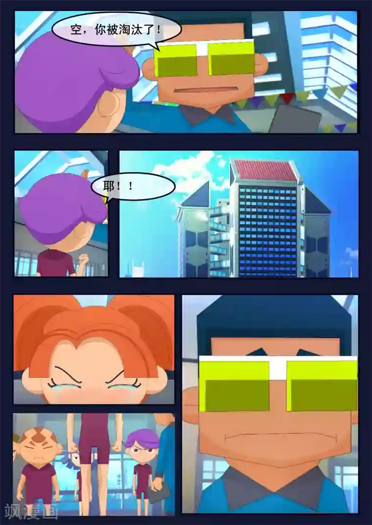 飞天少年第4话 成功通过游泳考核