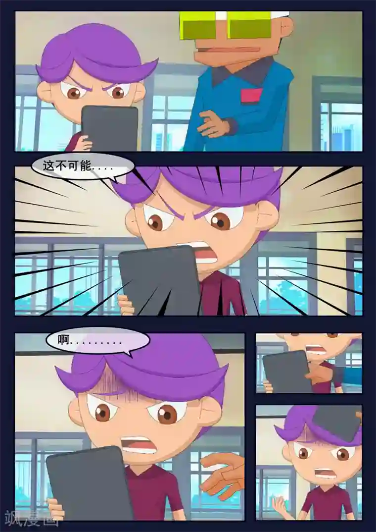 飞天少年第4话 成功通过游泳考核