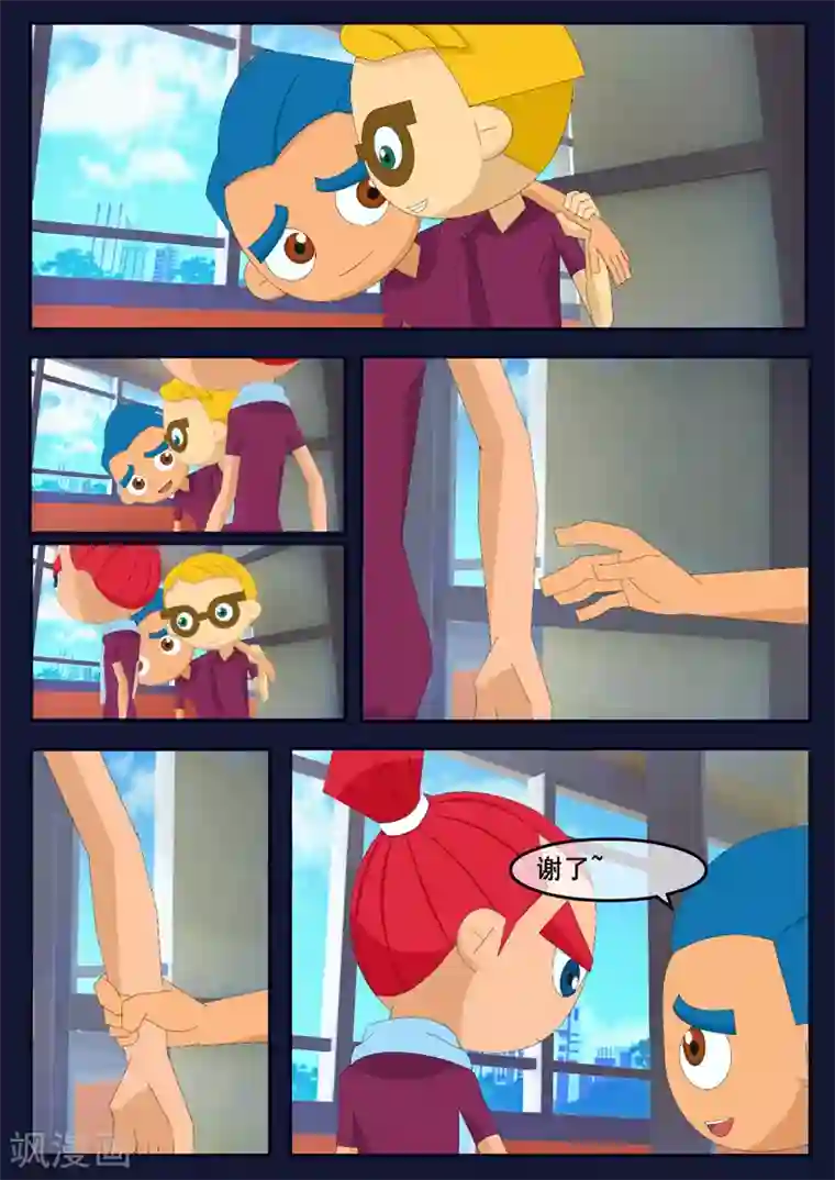 飞天少年第4话 成功通过游泳考核