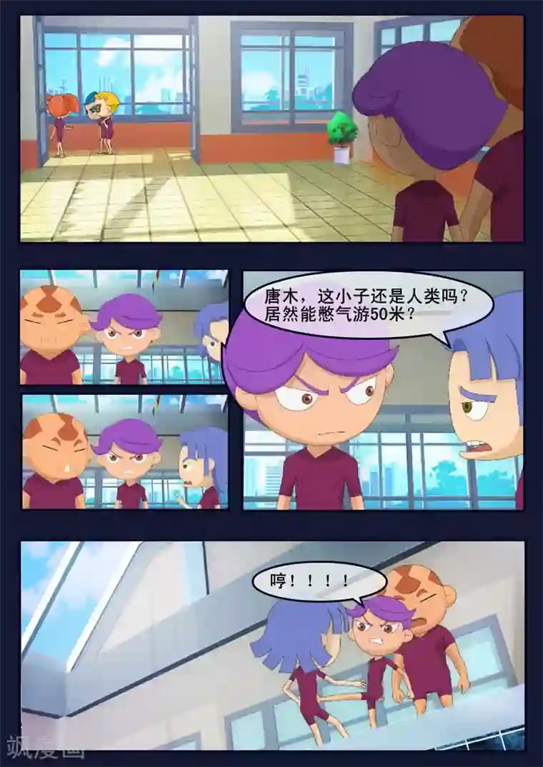 飞天少年第4话 成功通过游泳考核