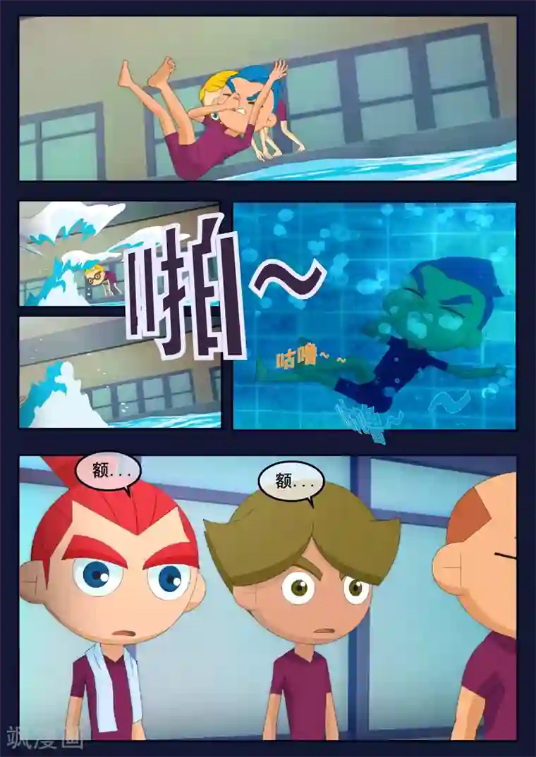 飞天少年第4话 成功通过游泳考核