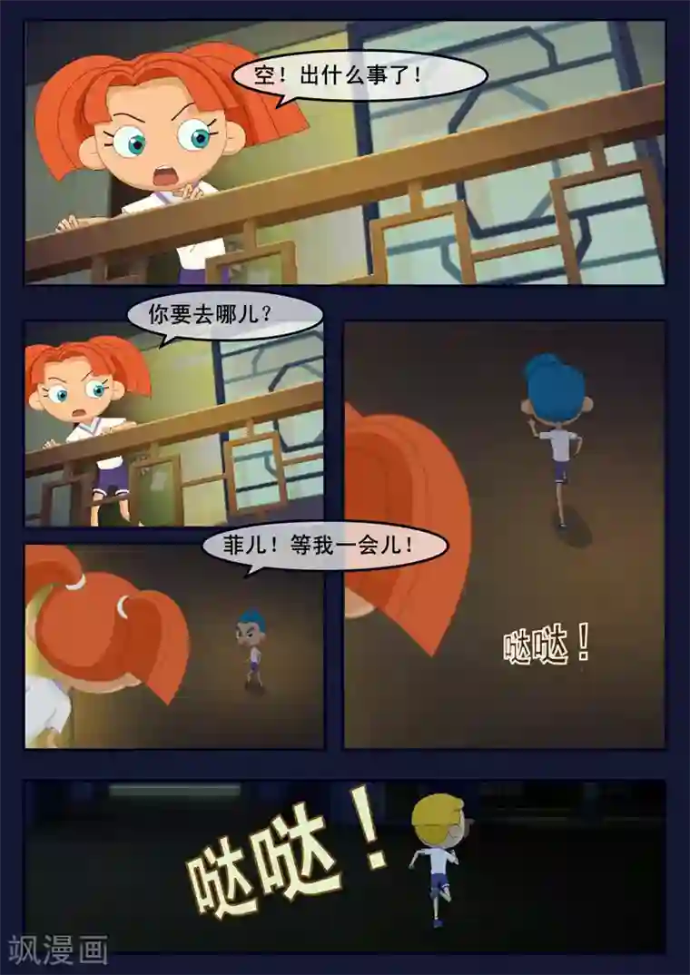 宝宝,我硬了第4话 成功通过游泳考核