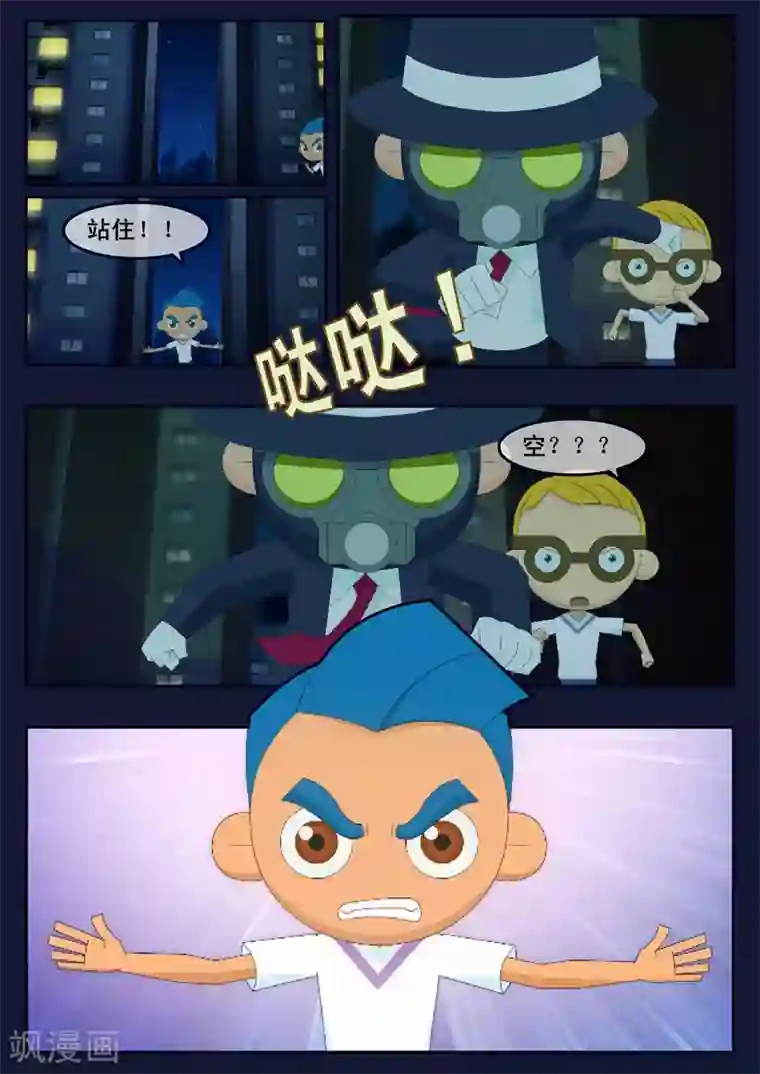 飞天少年第4话 成功通过游泳考核