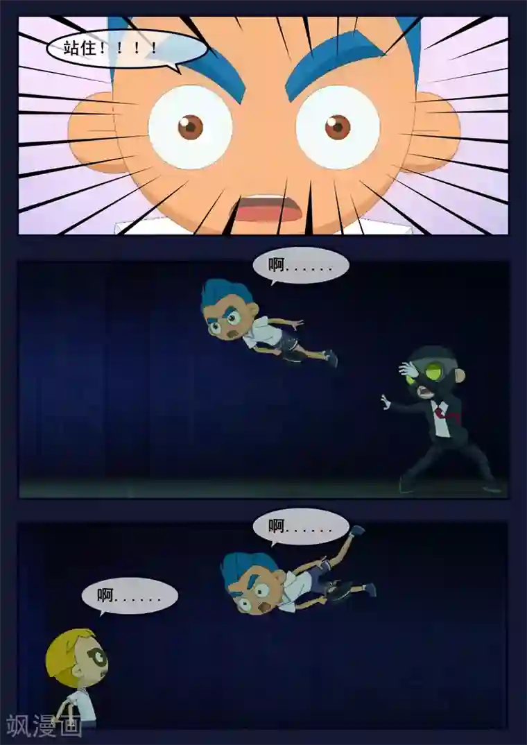 宝宝,我硬了第4话 成功通过游泳考核