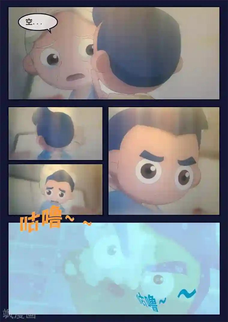 飞天少年第4话 成功通过游泳考核