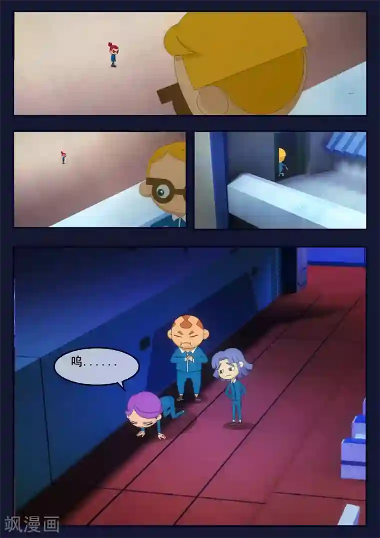 飞天少年第5话 惊现天狐联盟