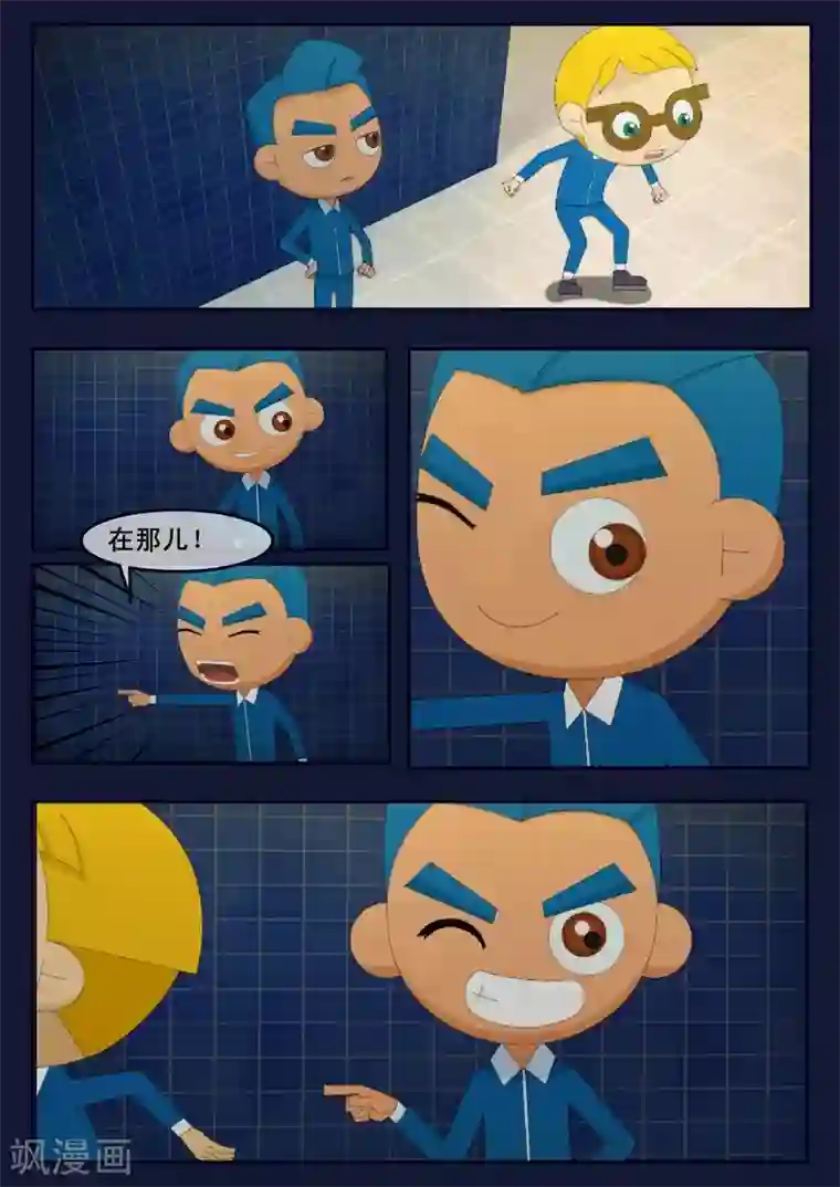 飞天少年第5话 惊现天狐联盟