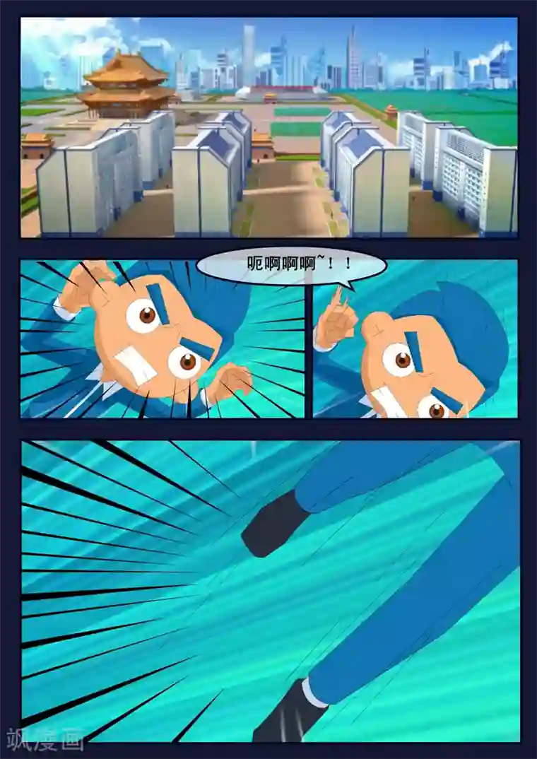 飞天少年第6话 与机器人的战斗