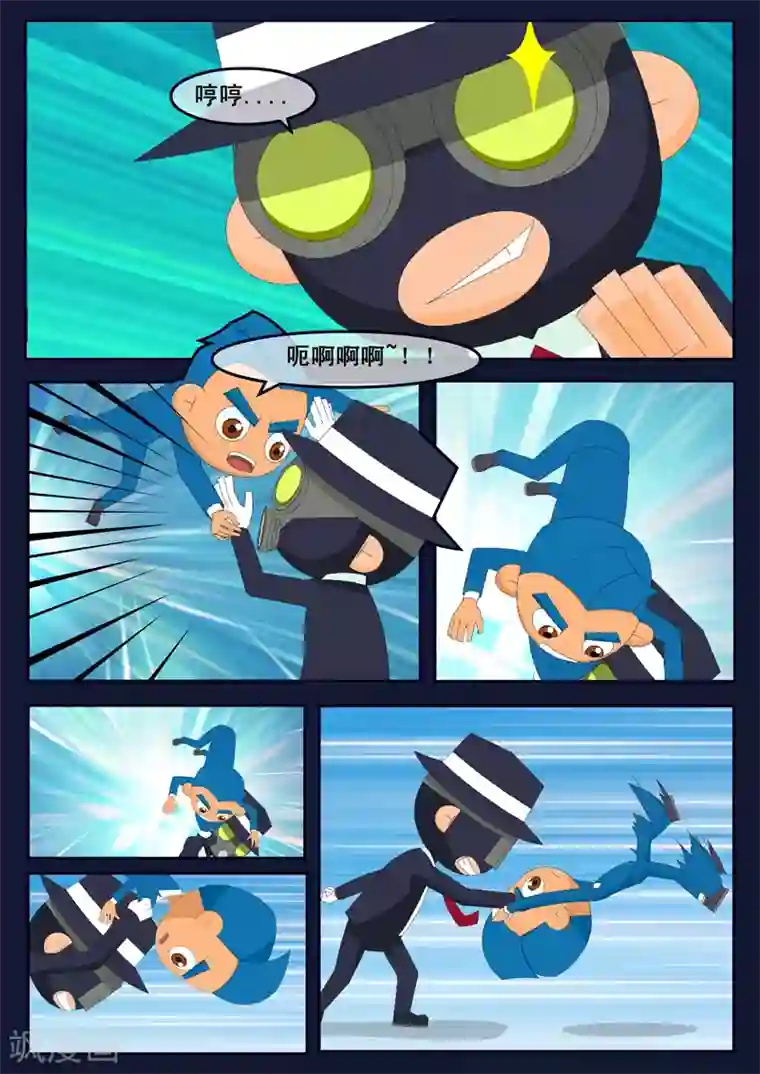 飞天少年第6话 与机器人的战斗