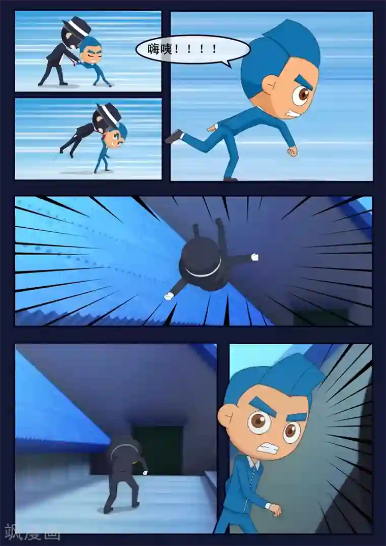 飞天少年第6话 与机器人的战斗