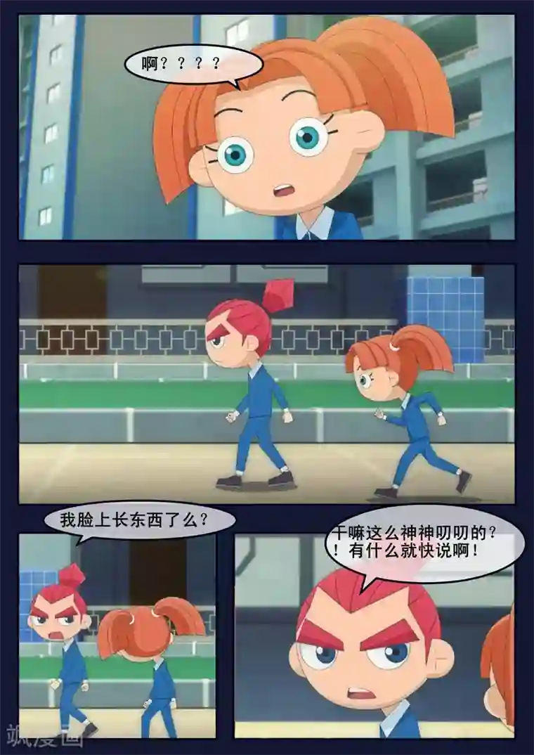 飞天少年第6话 与机器人的战斗