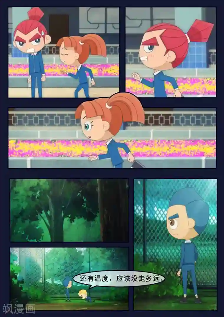 飞天少年第6话 与机器人的战斗