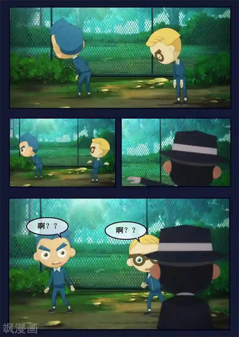 飞天少年第6话 与机器人的战斗