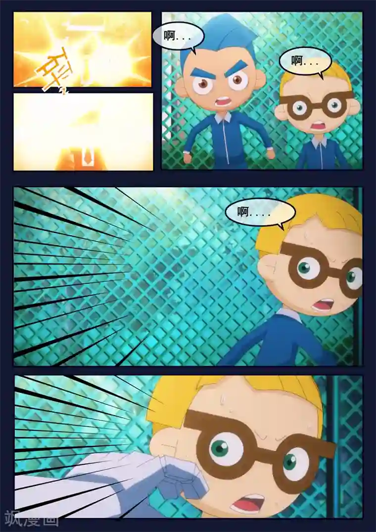 飞天少年第6话 与机器人的战斗