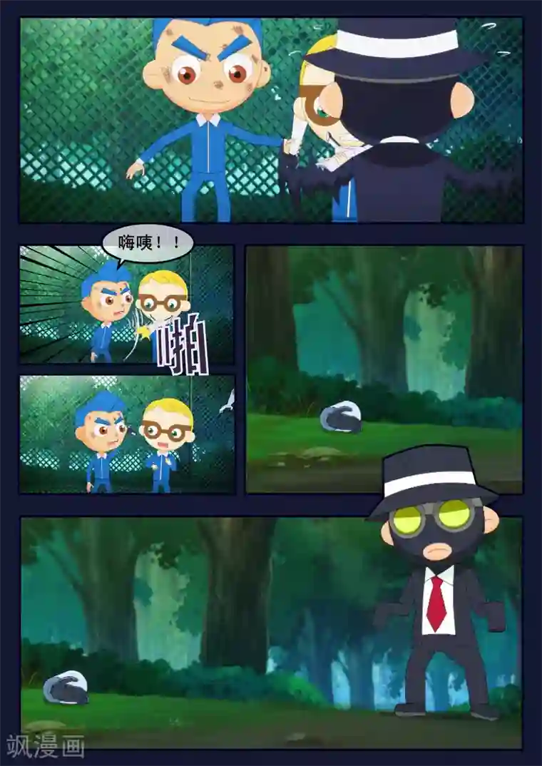 飞天少年第6话 与机器人的战斗