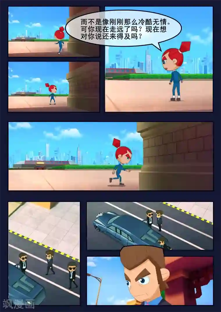 飞天少年第6话 与机器人的战斗