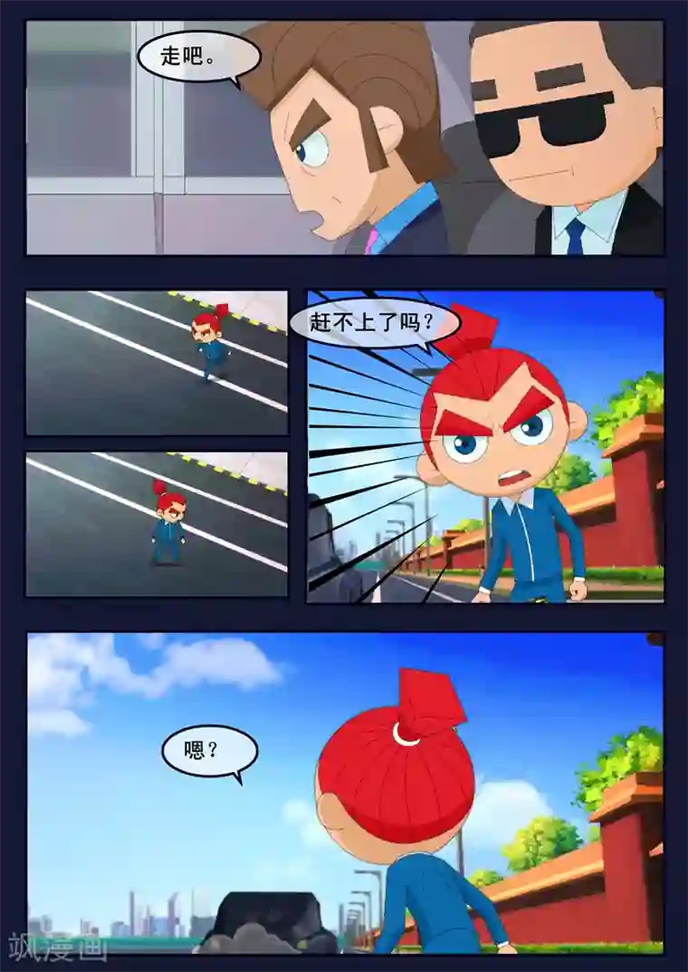 飞天少年第6话 与机器人的战斗