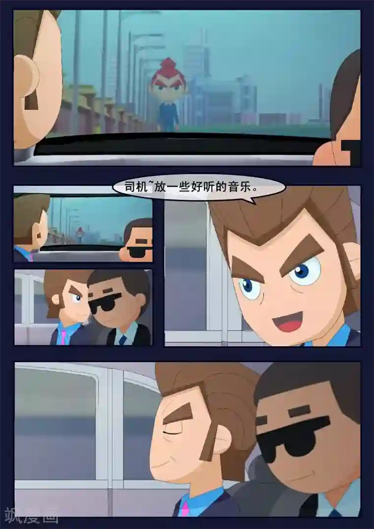 飞天少年第6话 与机器人的战斗