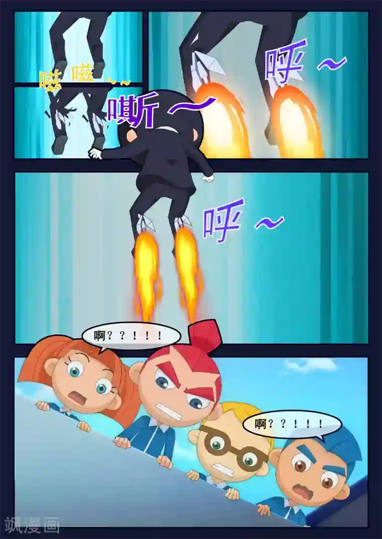 飞天少年第6话 与机器人的战斗